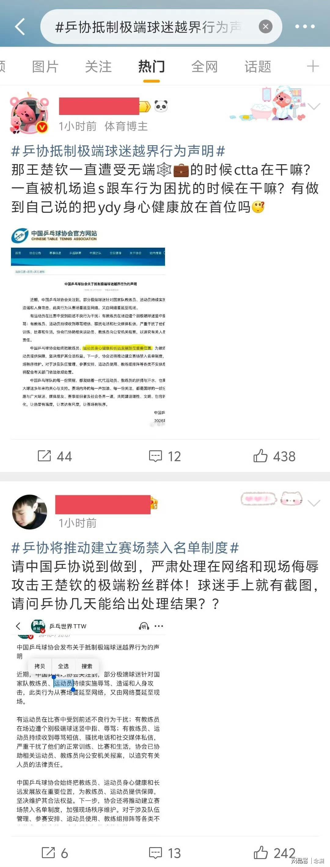 伟德国际集团案例展示