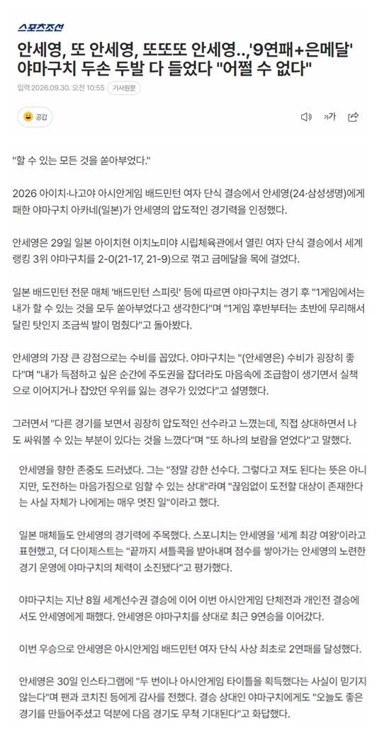 了解伟德国际集团游戏模块更新