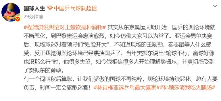 伟德国际集团游戏模块更新案例展示