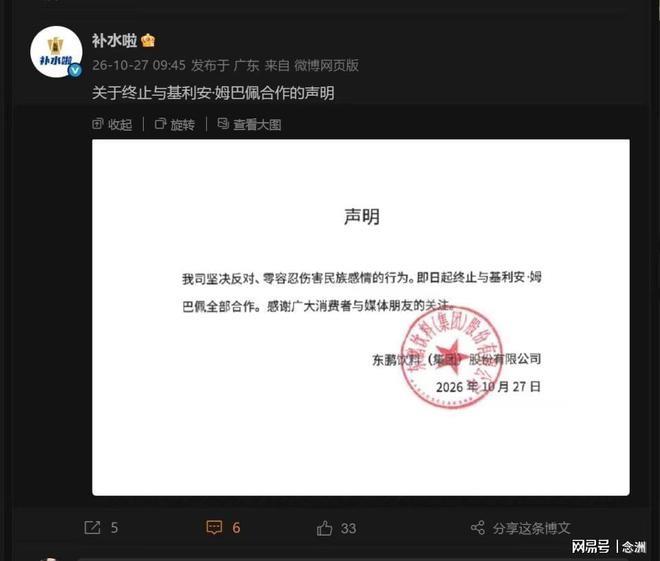 伟德国际集团案例展示