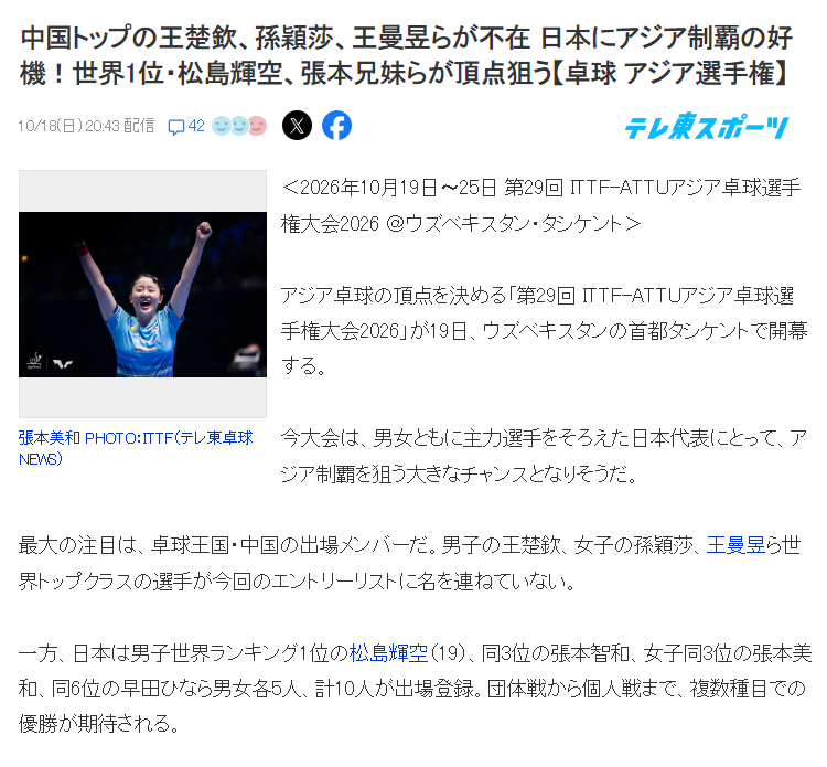 伟德国际集团图片展示