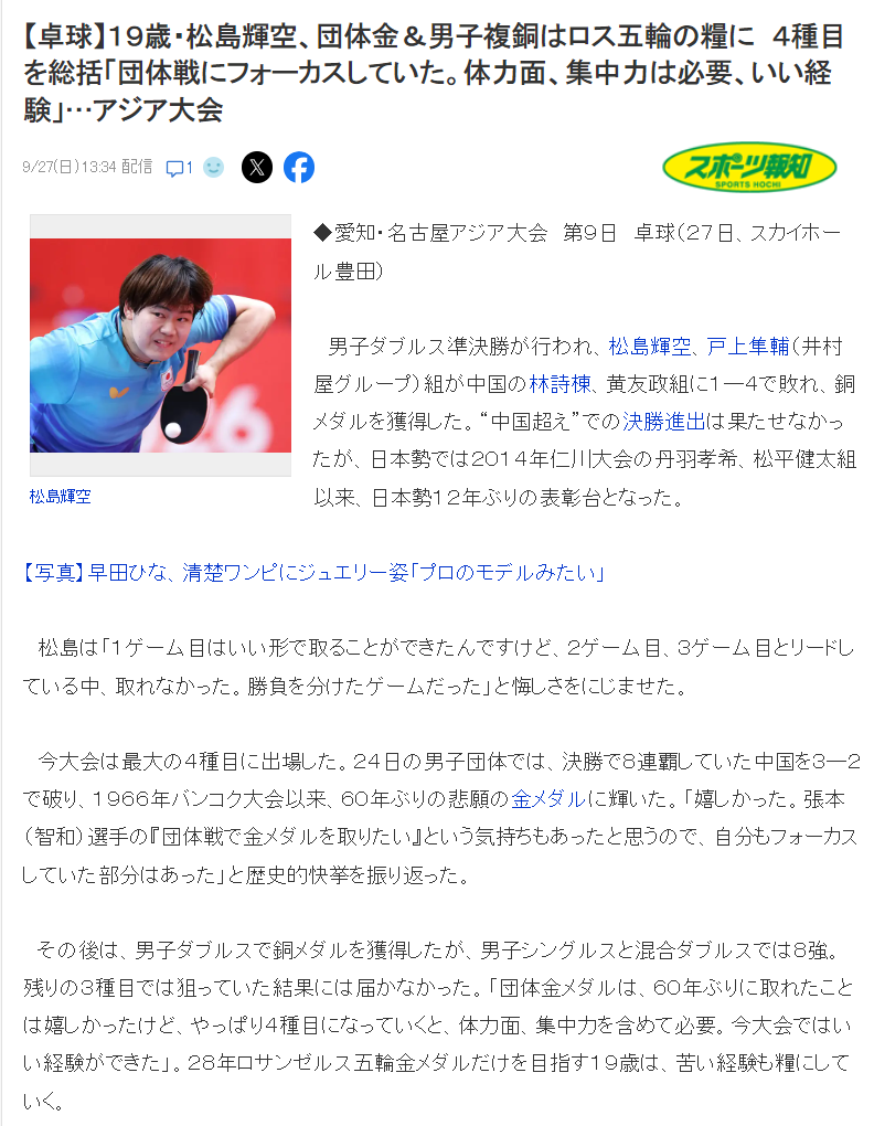 伟德国际集团游戏模块更新产品图片