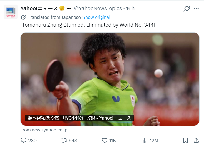 解决无法启动游戏问题介绍图片