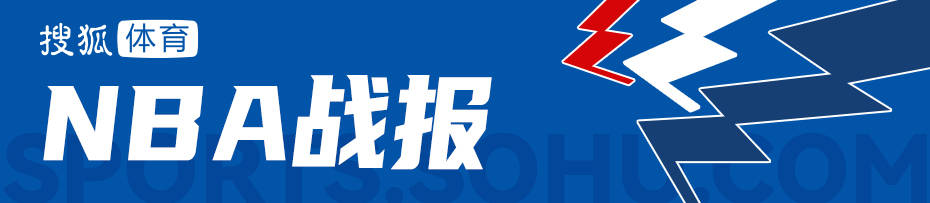 塔图姆36+9+7唐斯22+10 凯尔特人送尼克斯两连败