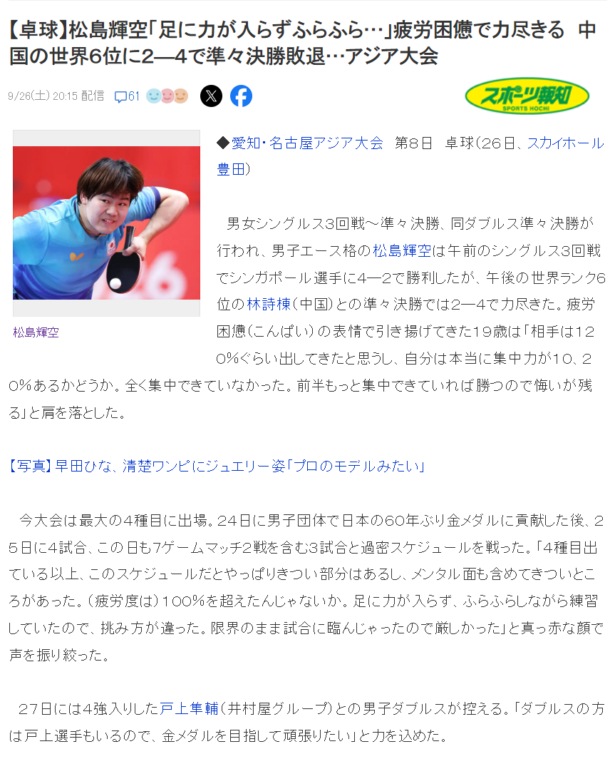 是一种十分实用的技巧。图片展示