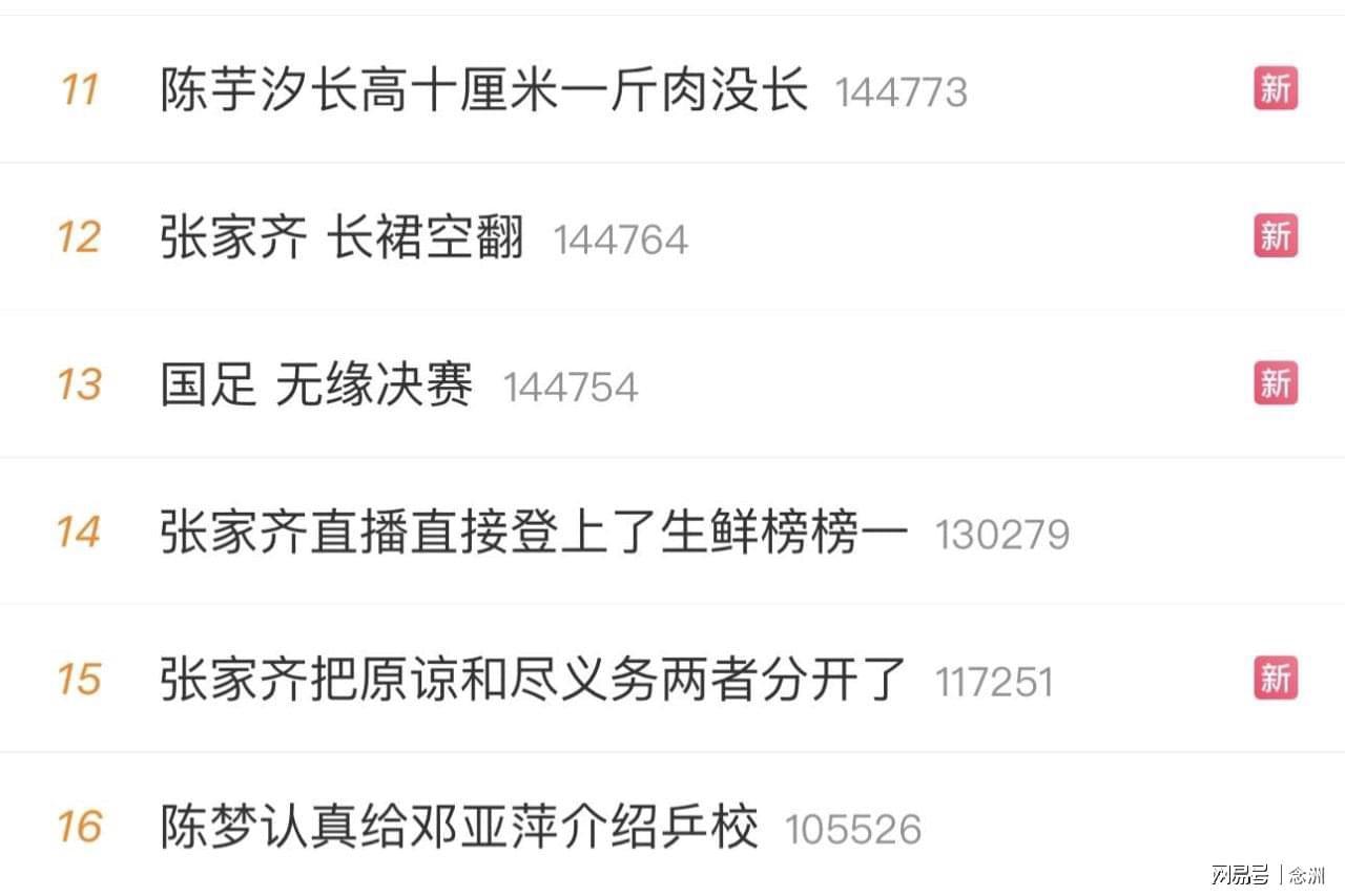 🥇【发财入口 6108.vip】🥇🔟欢迎点击免费体验伟德国际1946相关图片