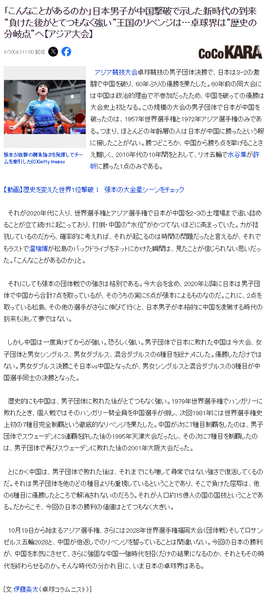 了解伟德国际集团游戏模块更新