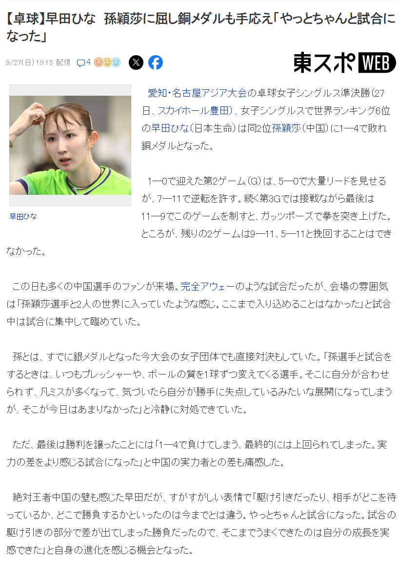 是一种十分实用的技巧。展示图片