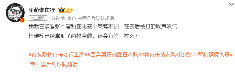 伟德国际集团游戏模块更新产品图片