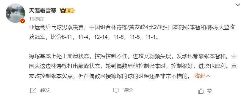 英国伟德源自1946实施“重点新产品推广活动”展示图片