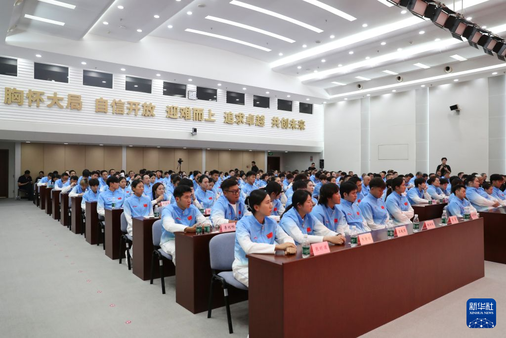 第20届伟德国际1946中国体育代表团总结大会暨冬训动员大会举行