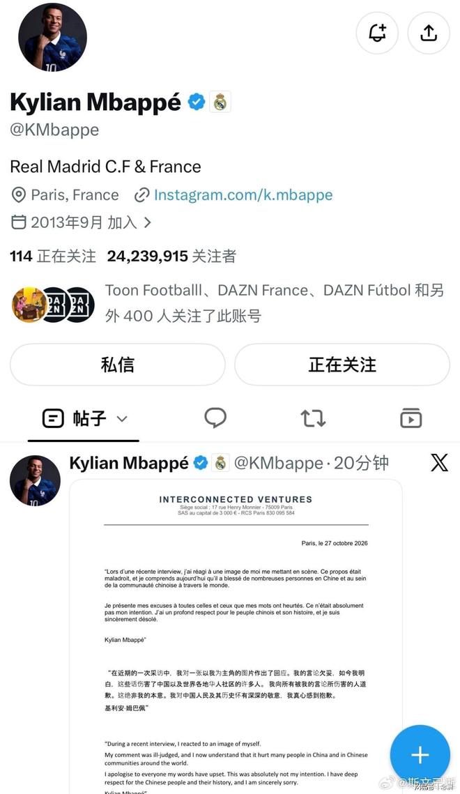 了解伟德国际集团