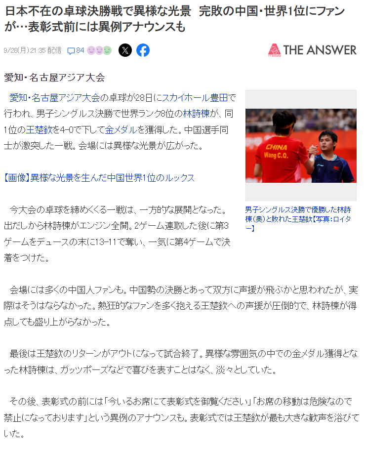 🥇【发财入口 6108.vip】🥇🔟欢迎点击免费体验伟德国际1946图片展示