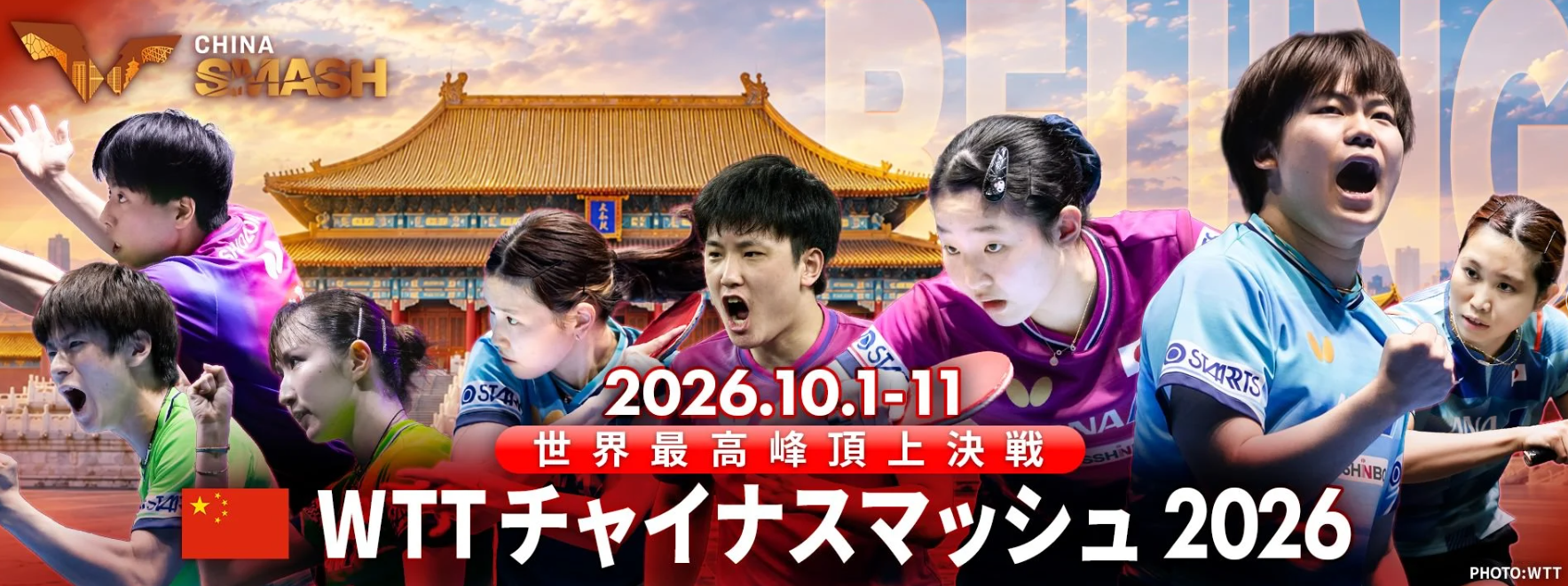 了解伟德国际集团游戏模块更新
