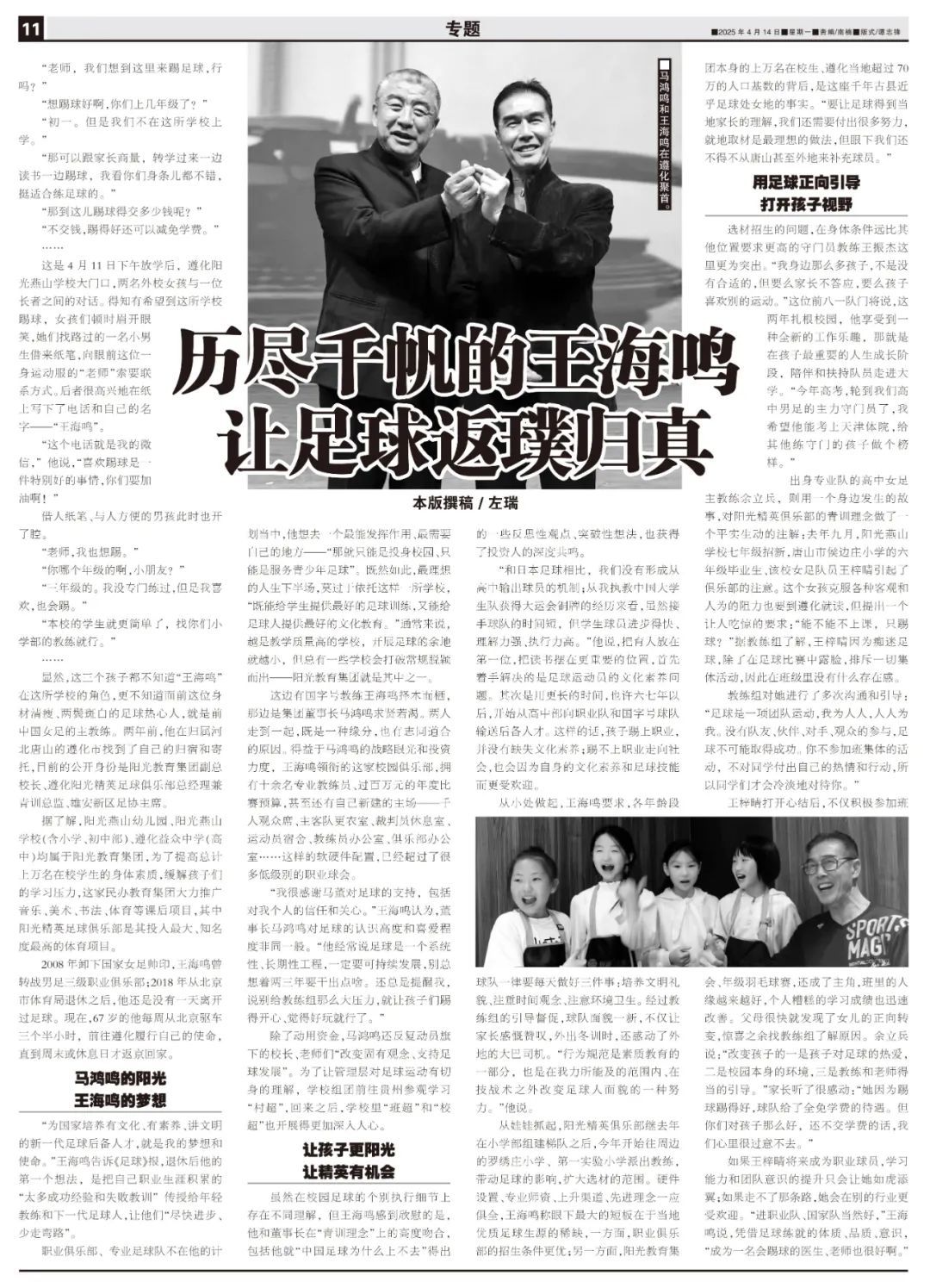 英国伟德源自1946详情图