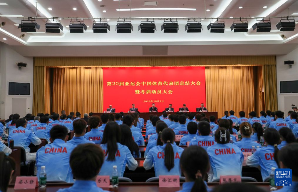英国伟德源自1946产品图片