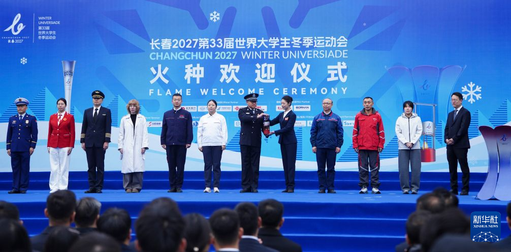 伟德国际集团图片展示