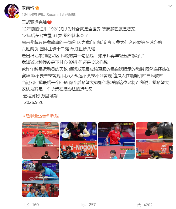 伟德国际集团游戏模块更新案例展示