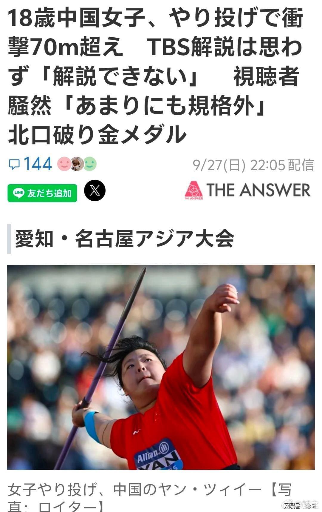 伟德国际集团游戏模块更新图片展示