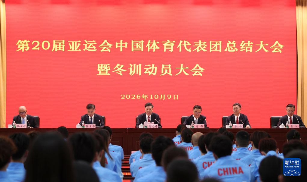 伟德国际1946展示图片
