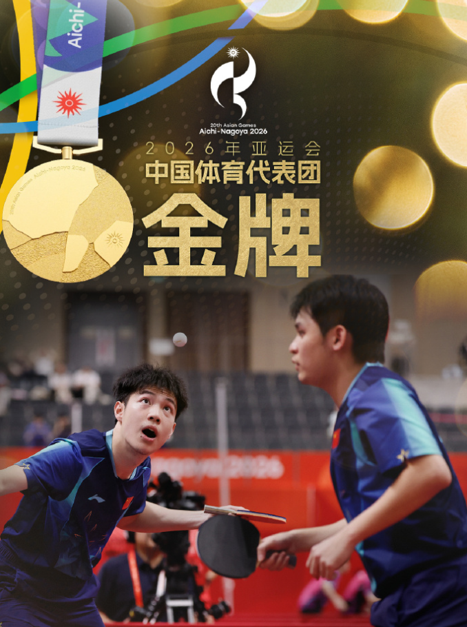 🥇【发财入口 6108.vip】🥇🔟欢迎点击免费体验伟德国际1946介绍图片