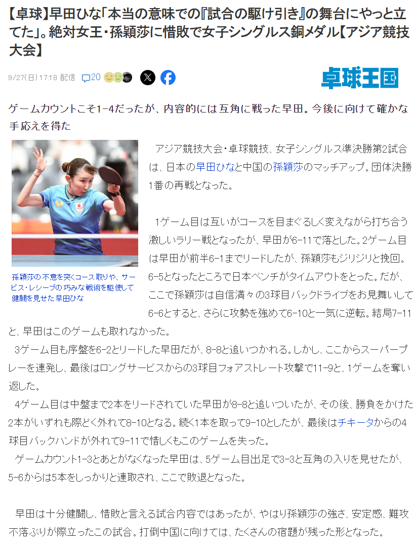 了解是一种十分实用的技巧。