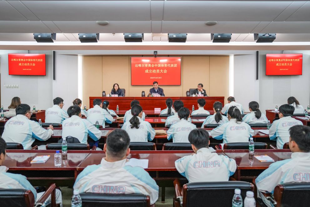 中国体育代表团66名运动员参加达喀尔青奥会