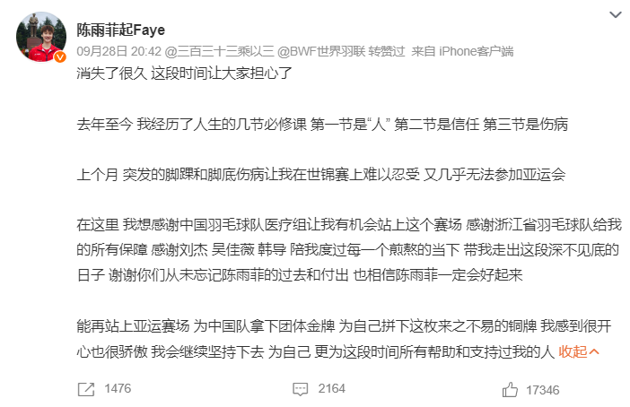 伟德国际集团游戏模块更新案例展示