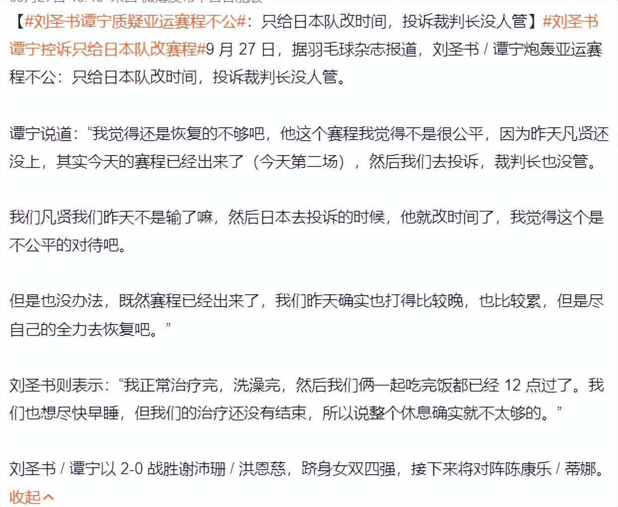 解决无法启动游戏问题案例展示