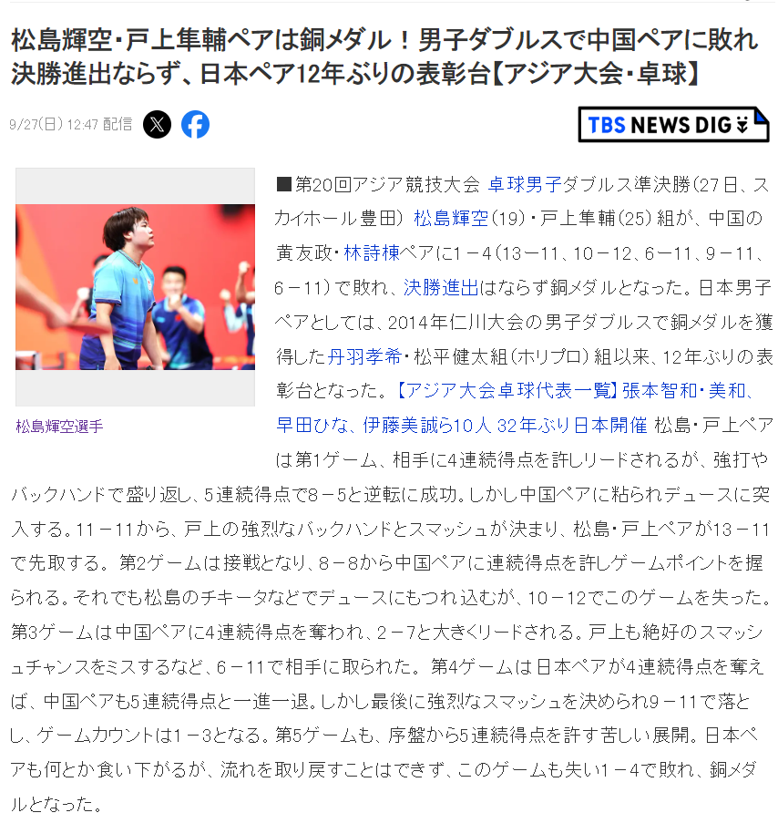 英国伟德源自1946实施“重点新产品推广活动”介绍图片