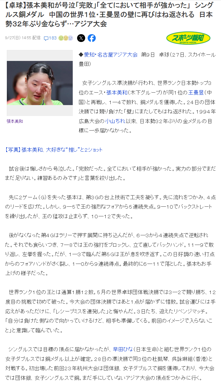 伟德国际集团游戏模块更新展示图片
