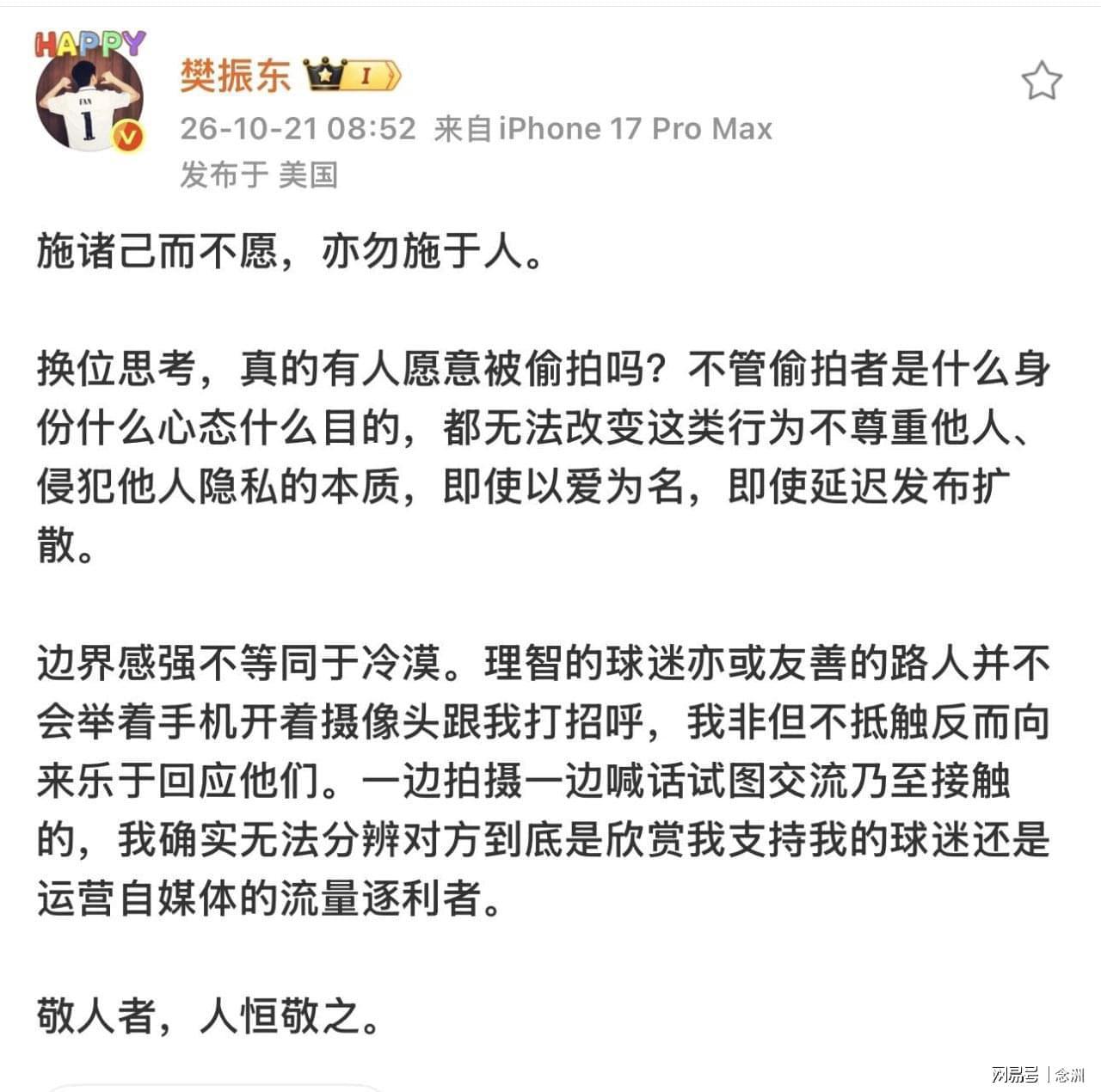 伟德国际集团相关图片