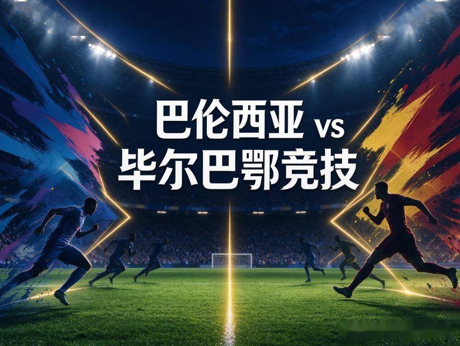 伟德国际集团产品图片