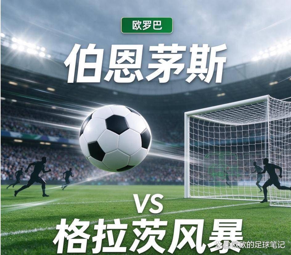 伟德国际集团详情图