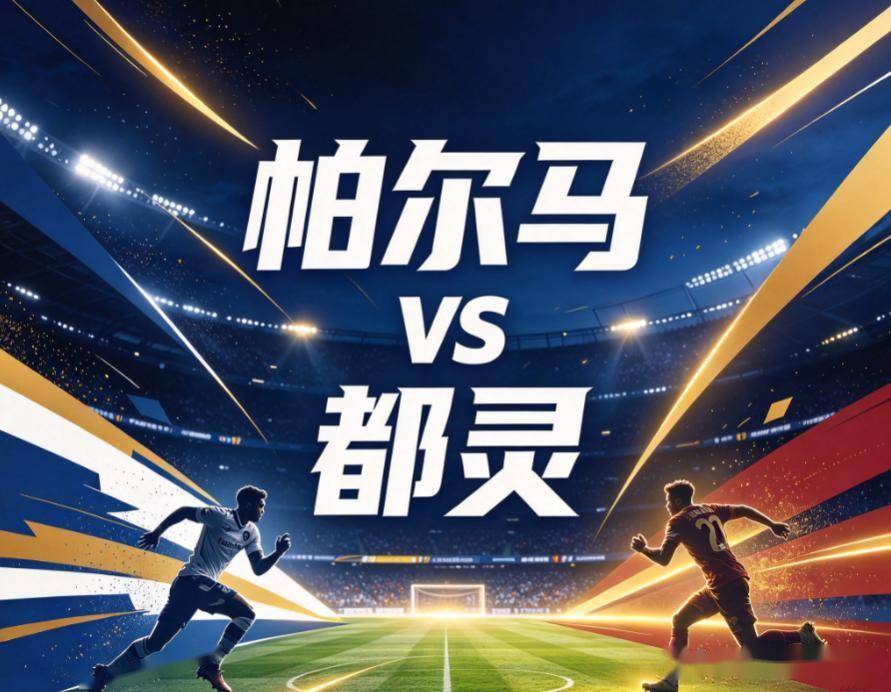 伟德国际集团案例展示
