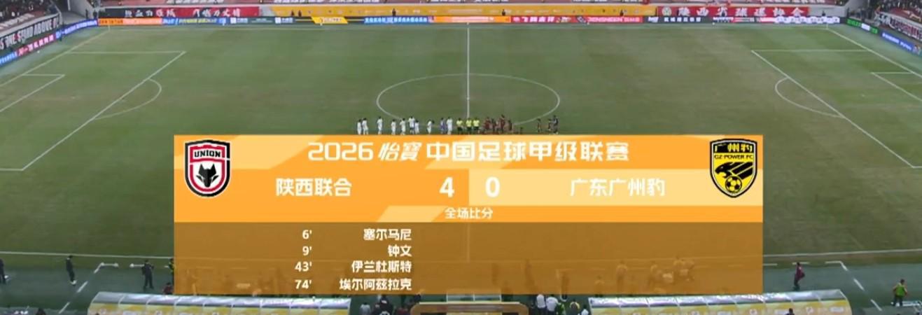 英国伟德源自1946产品图片
