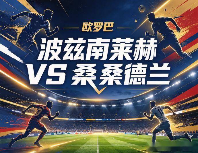 伟德国际集团案例展示