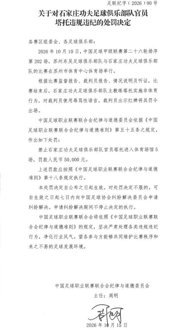 伟德国际集团详情图