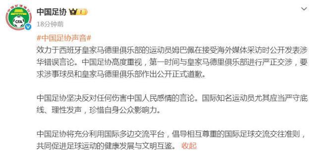 伟德国际集团案例展示
